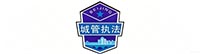 合作伙伴八